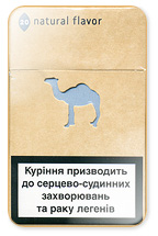 Buy Cigarettes Camel Natural Flavor 6
