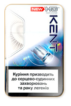 Kent Lights Nr. 1 (Infina) Cigarette Pack