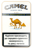 Camel One Cigarettes pack