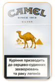 Camel Super Lights (Silver) Cigarettes pack