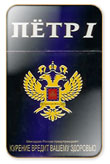 Peter I Cigarettes pack