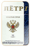 Peter I N12 Cigarettes pack