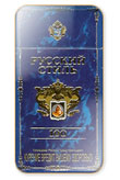 Russian Style 100 Cigarettes pack