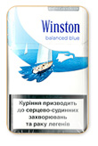 Winston Lights (Balanced Blue) Cigarettes pack