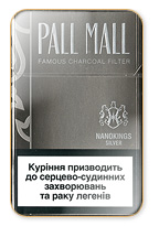 Pall Mall Nanokings Silver(mini) Cigarette Pack