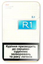 R1 Cigarette Pack