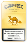 Camel Filters Cigarettes pack