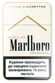 Marlboro Lights (Gold) Cigarettes pack