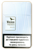 Winston Premier White Cigarettes pack